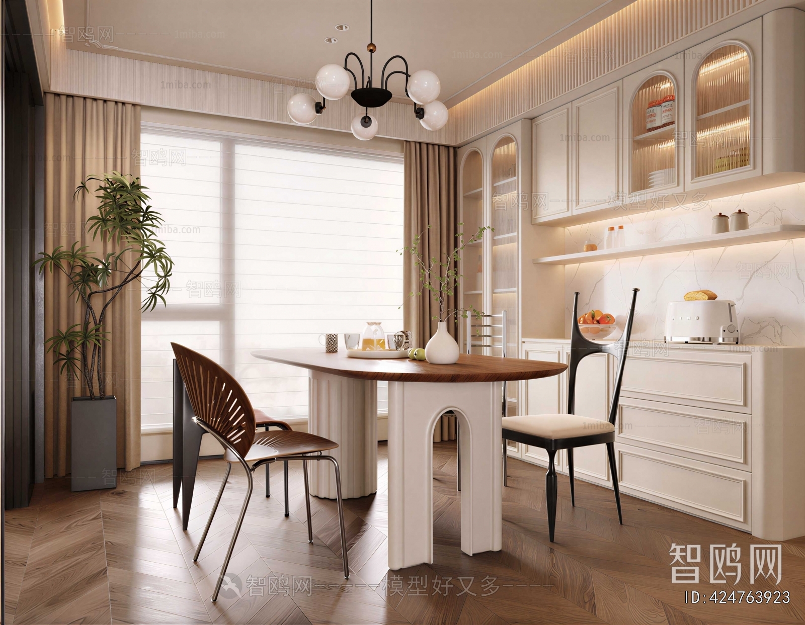 Modern Dining Room