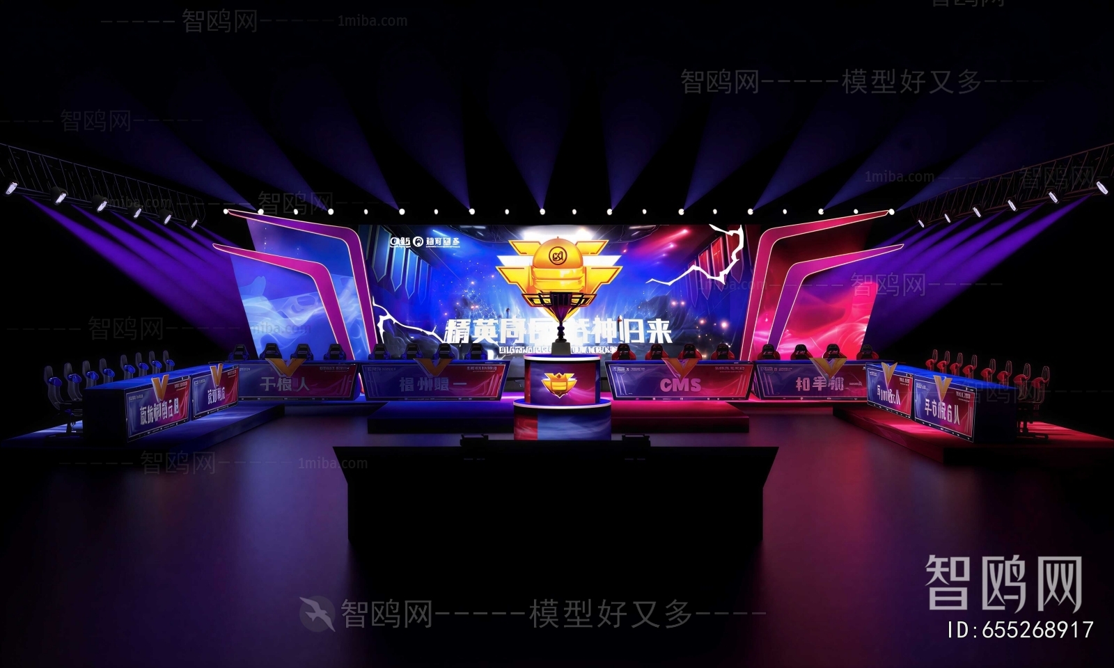 Modern Stage Performance