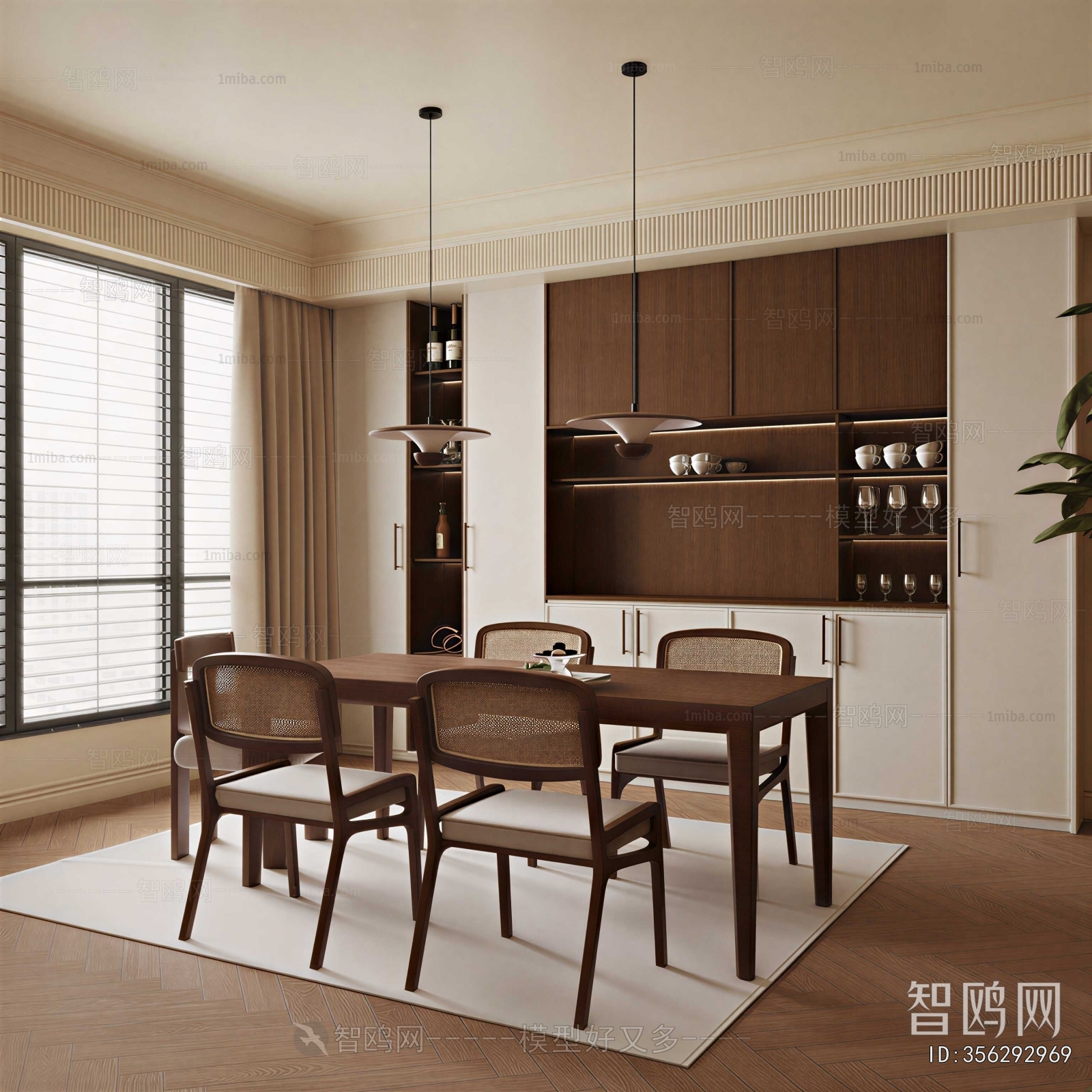Modern Dining Room