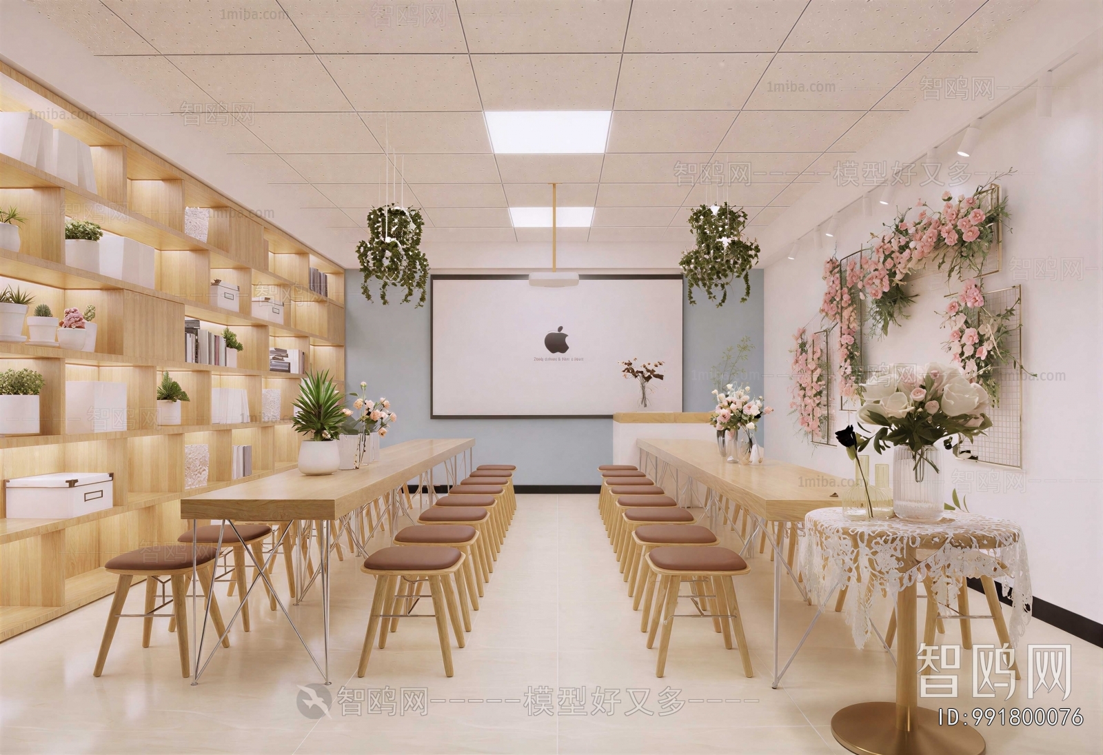 Modern Training Room
