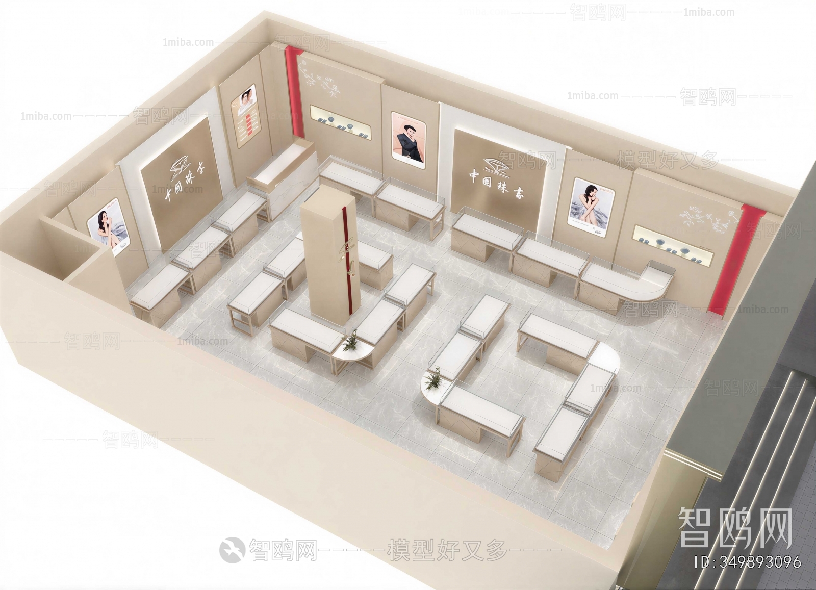 Modern Jewelry Store