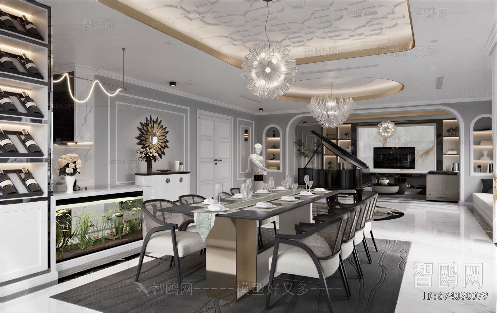 Modern Dining Room