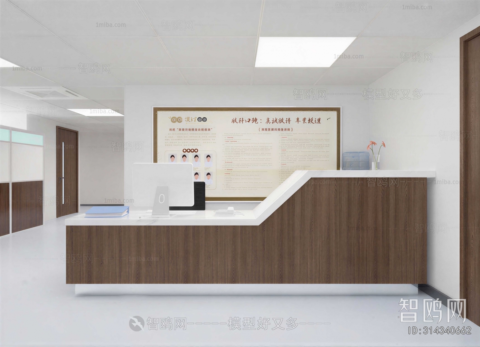Modern Hospital