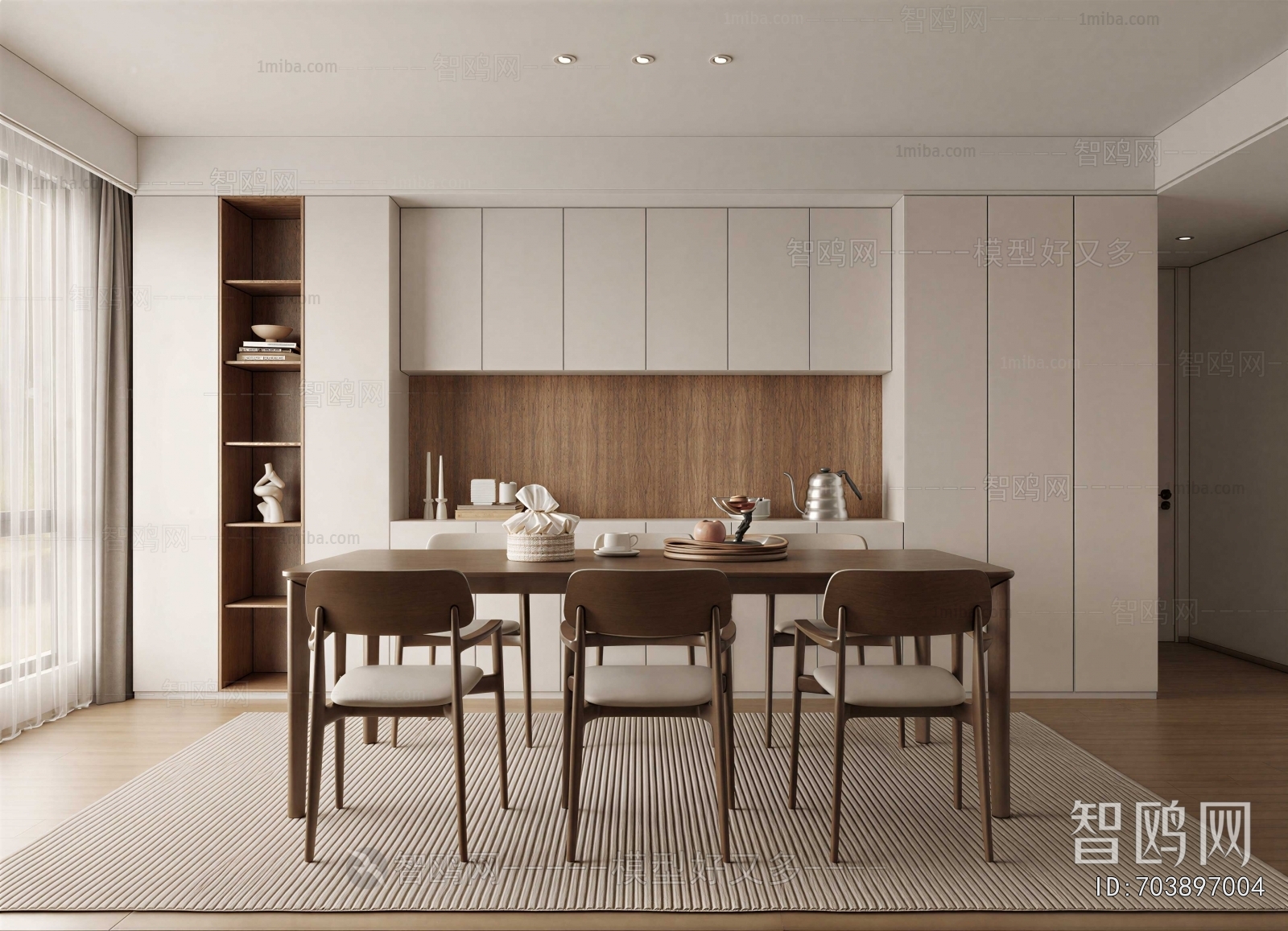 Modern Dining Room