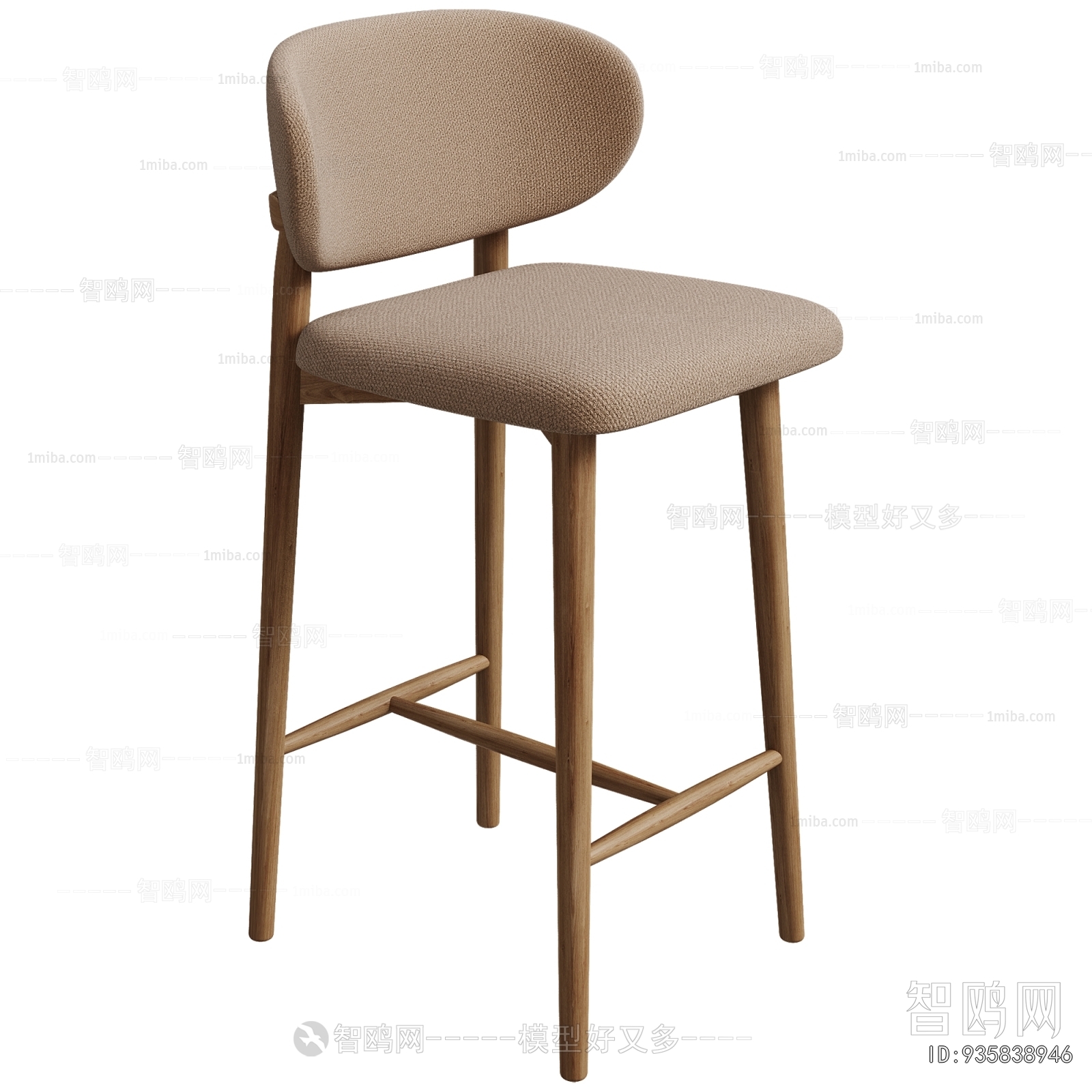Modern Bar Chair