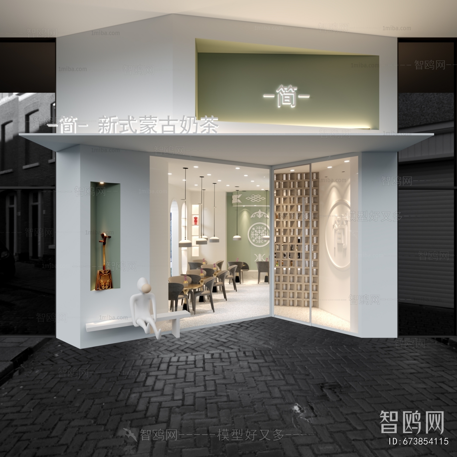 Modern Milk Tea Shop