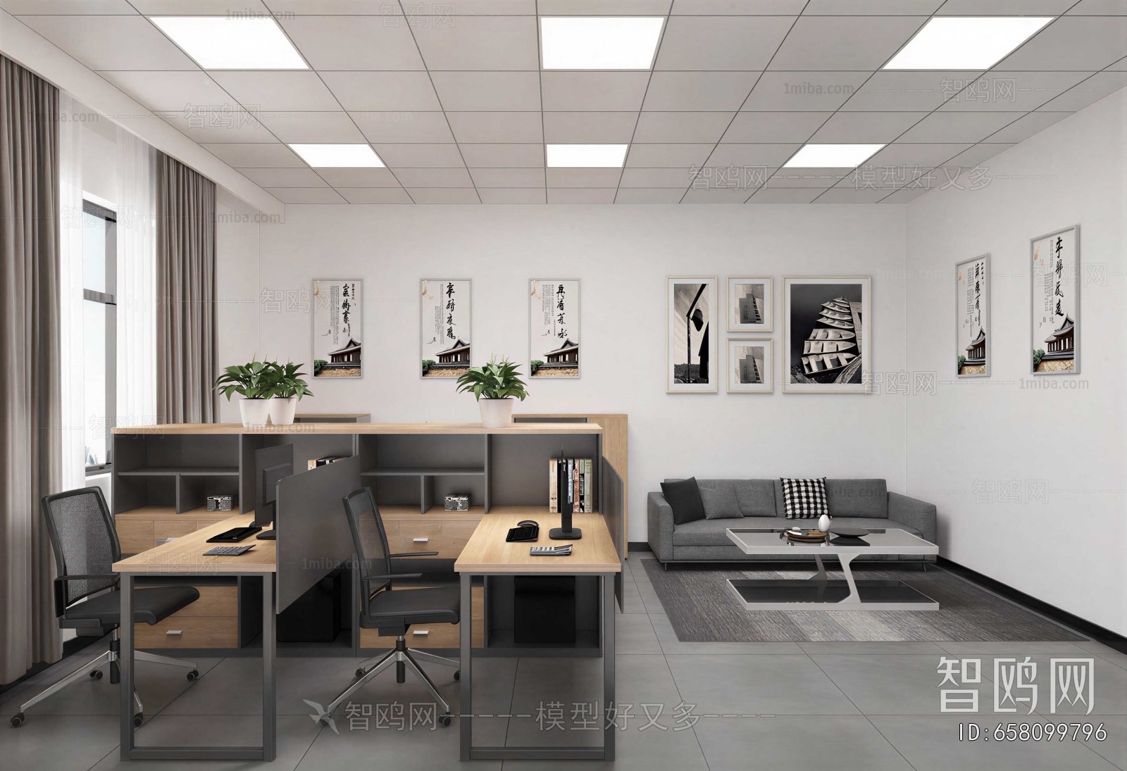 Modern Manager's Office
