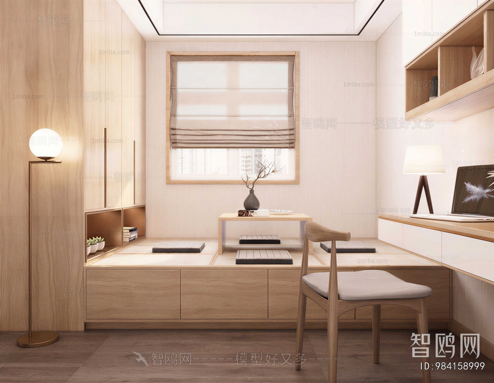 Modern Tatami
