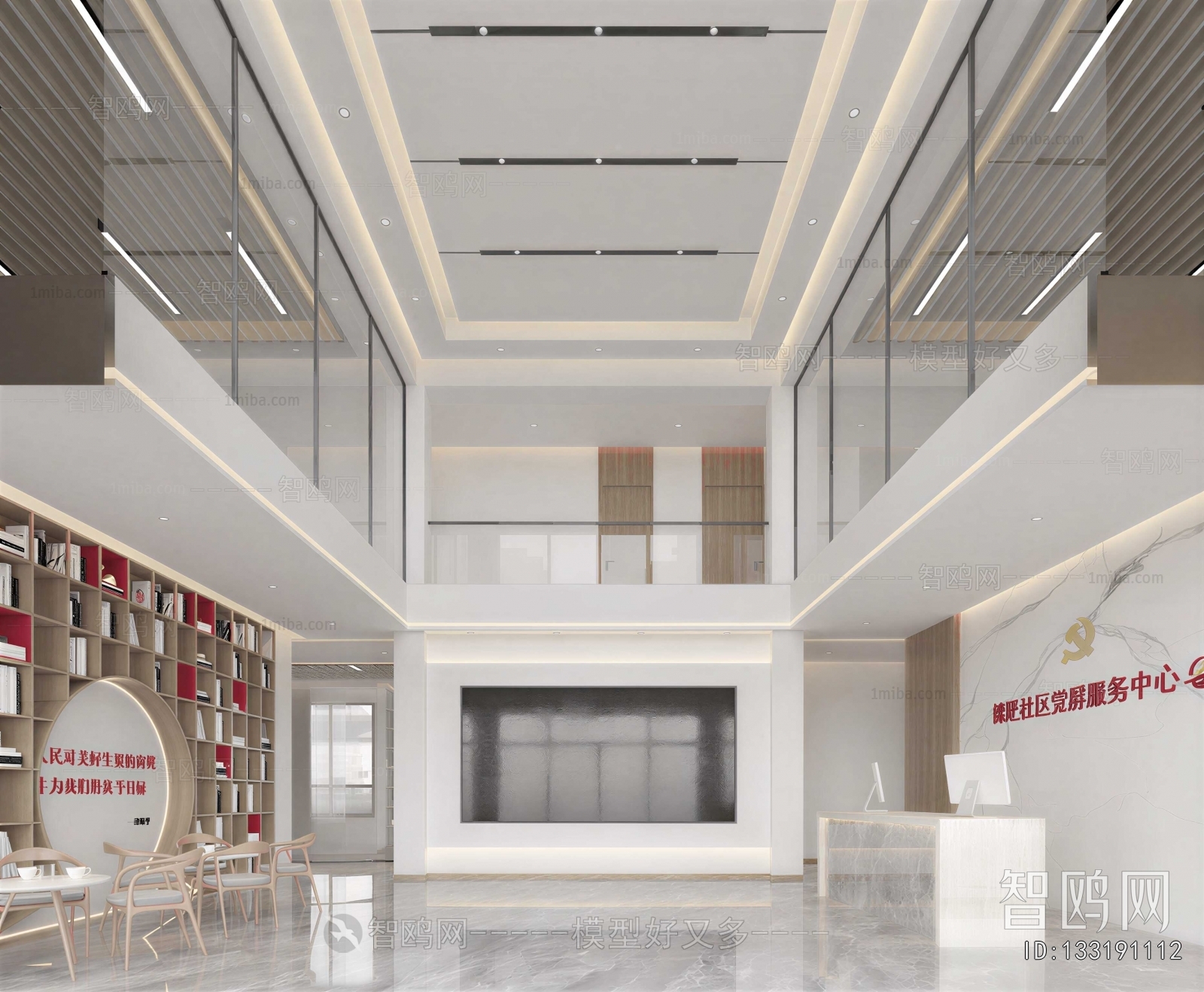 Modern Community Activity Center