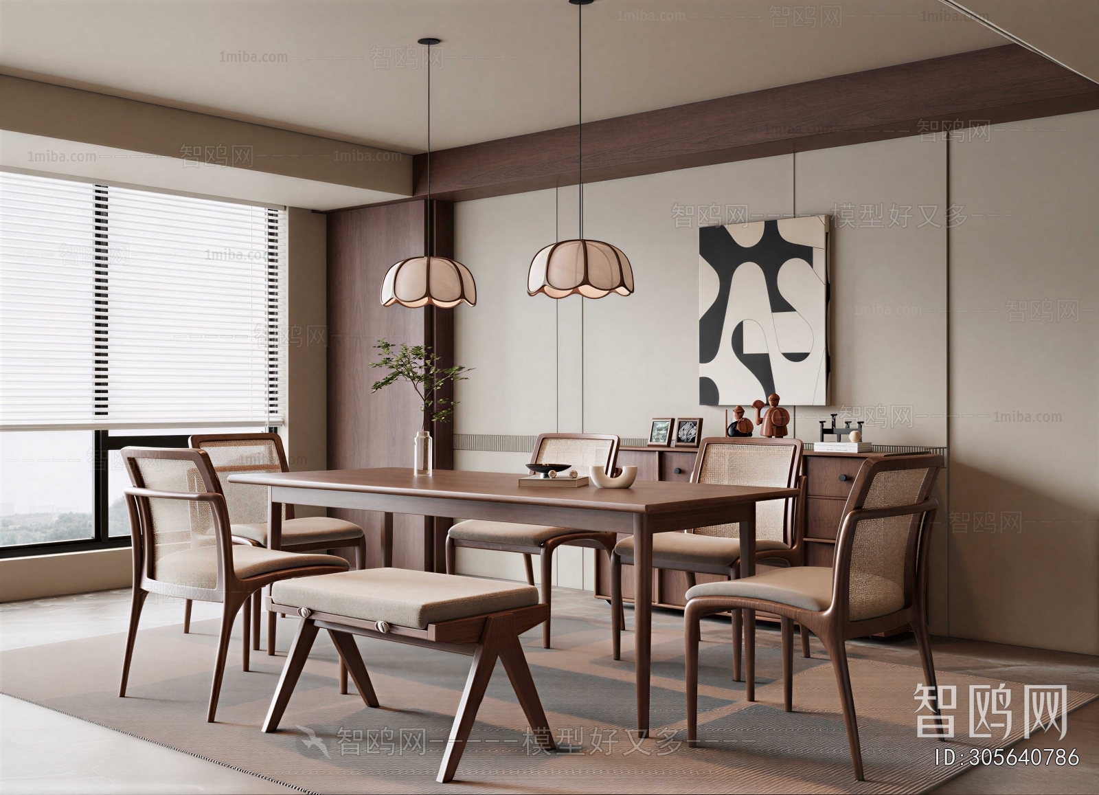 Modern Dining Room