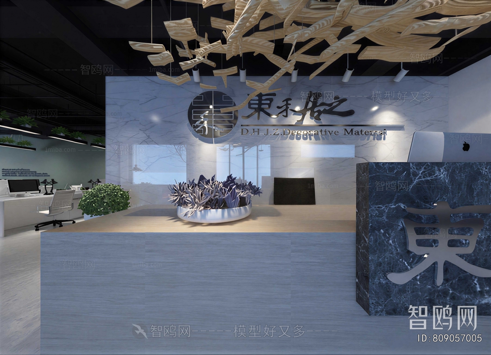 Modern Office Reception Desk