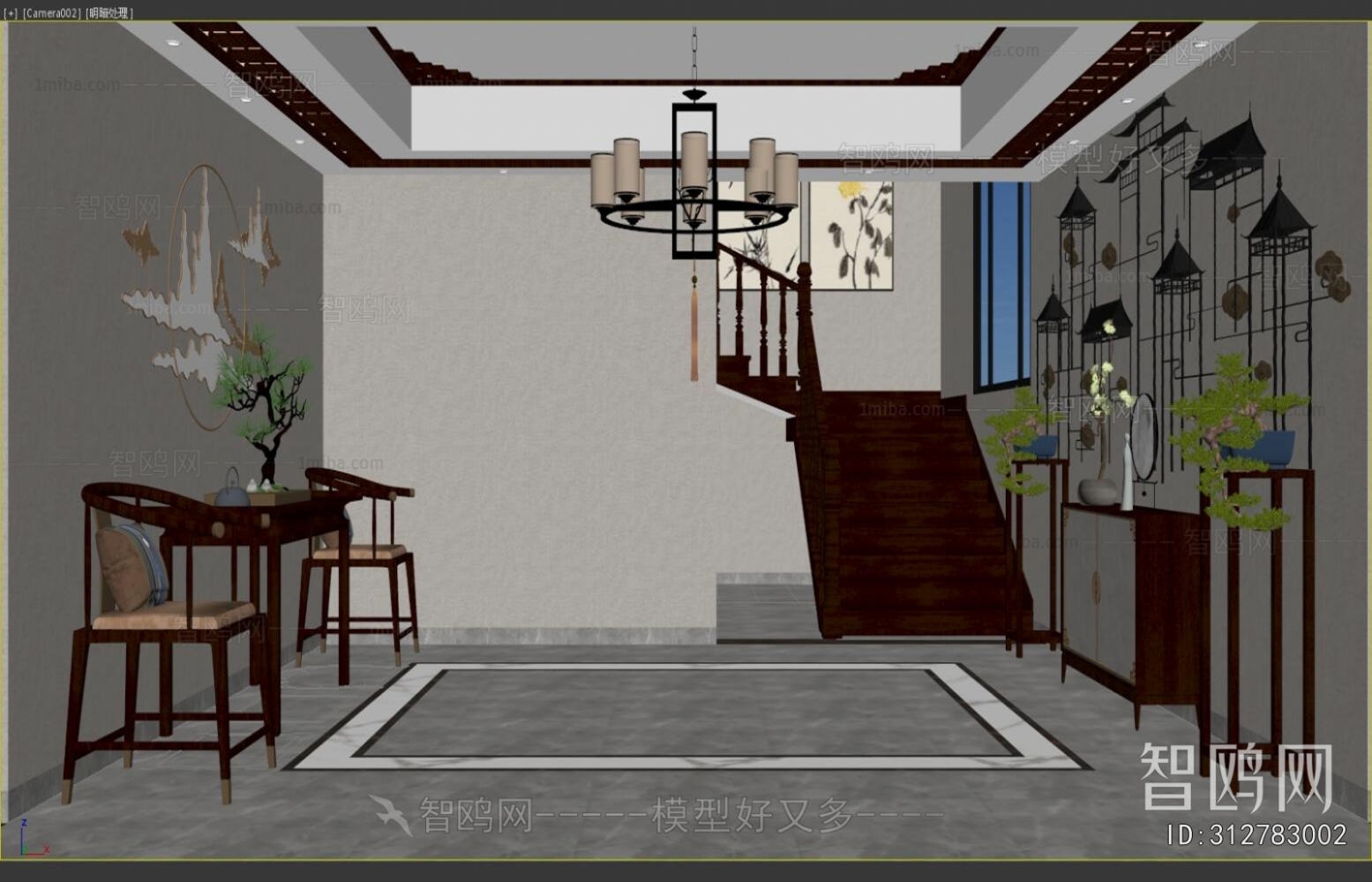 New Chinese Style A Living Room