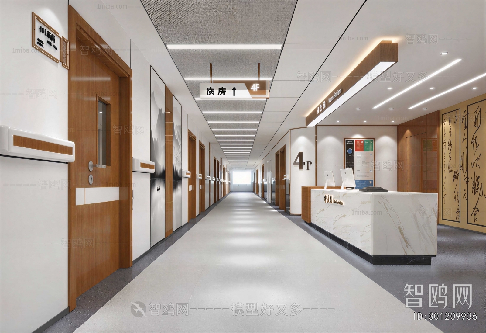 Modern Hospital