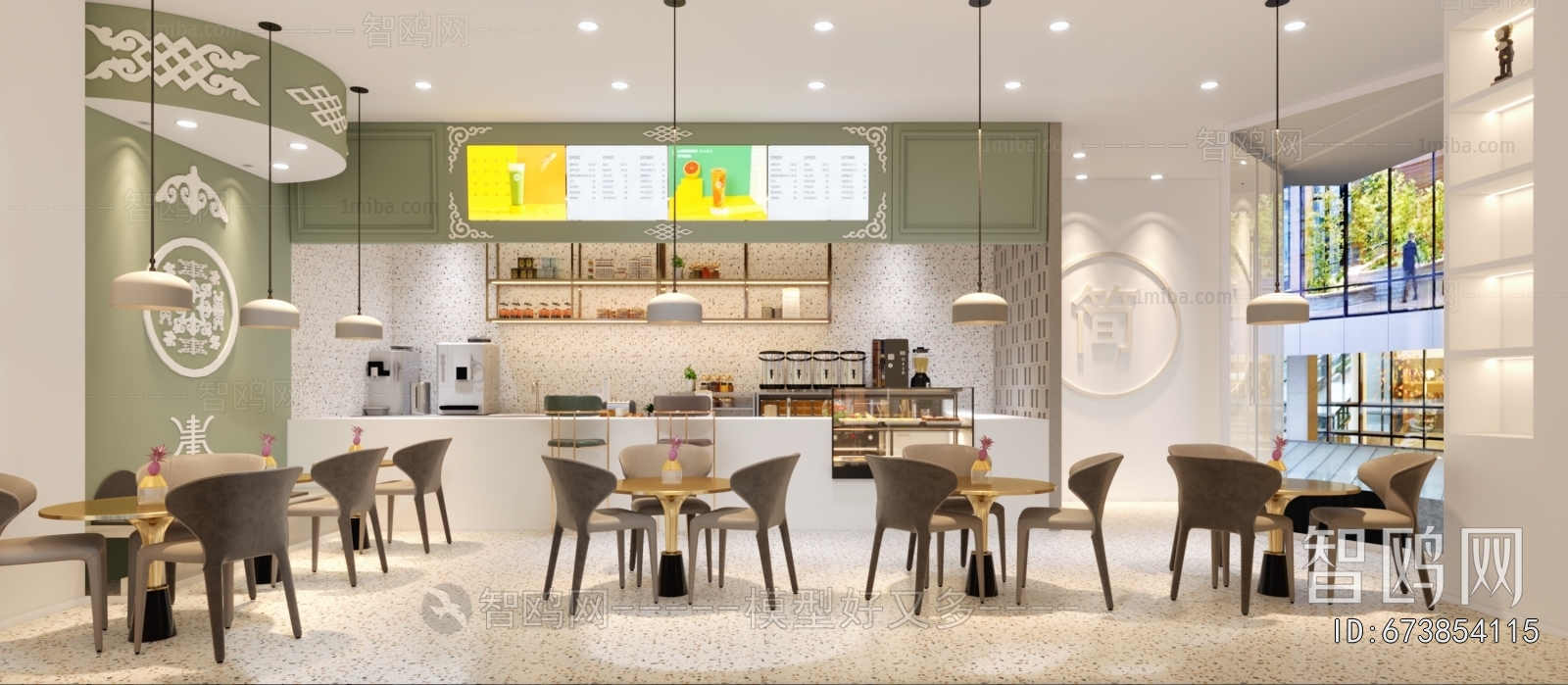 Modern Milk Tea Shop