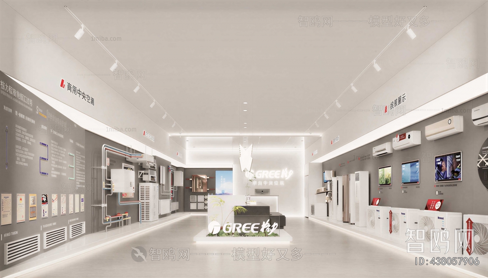 Modern Exclusive Shop