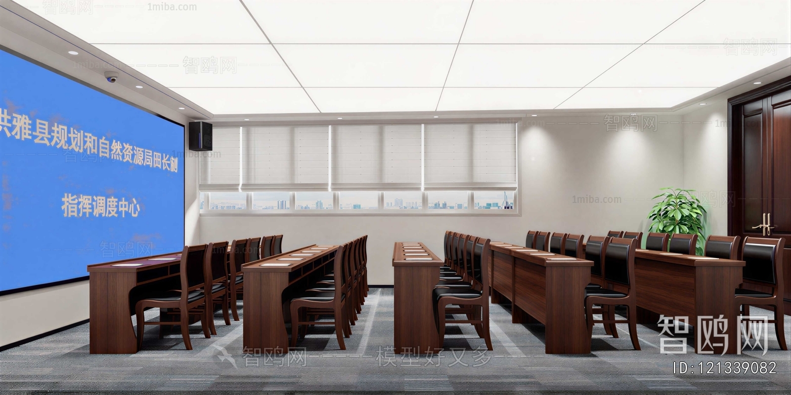 Modern Meeting Room