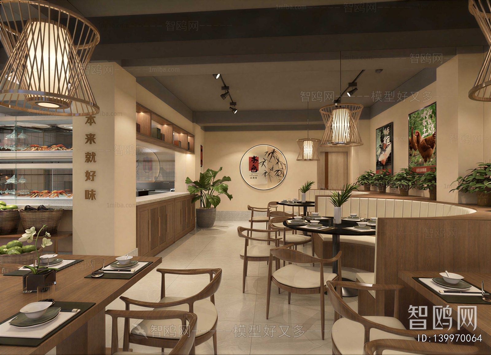 New Chinese Style Restaurant