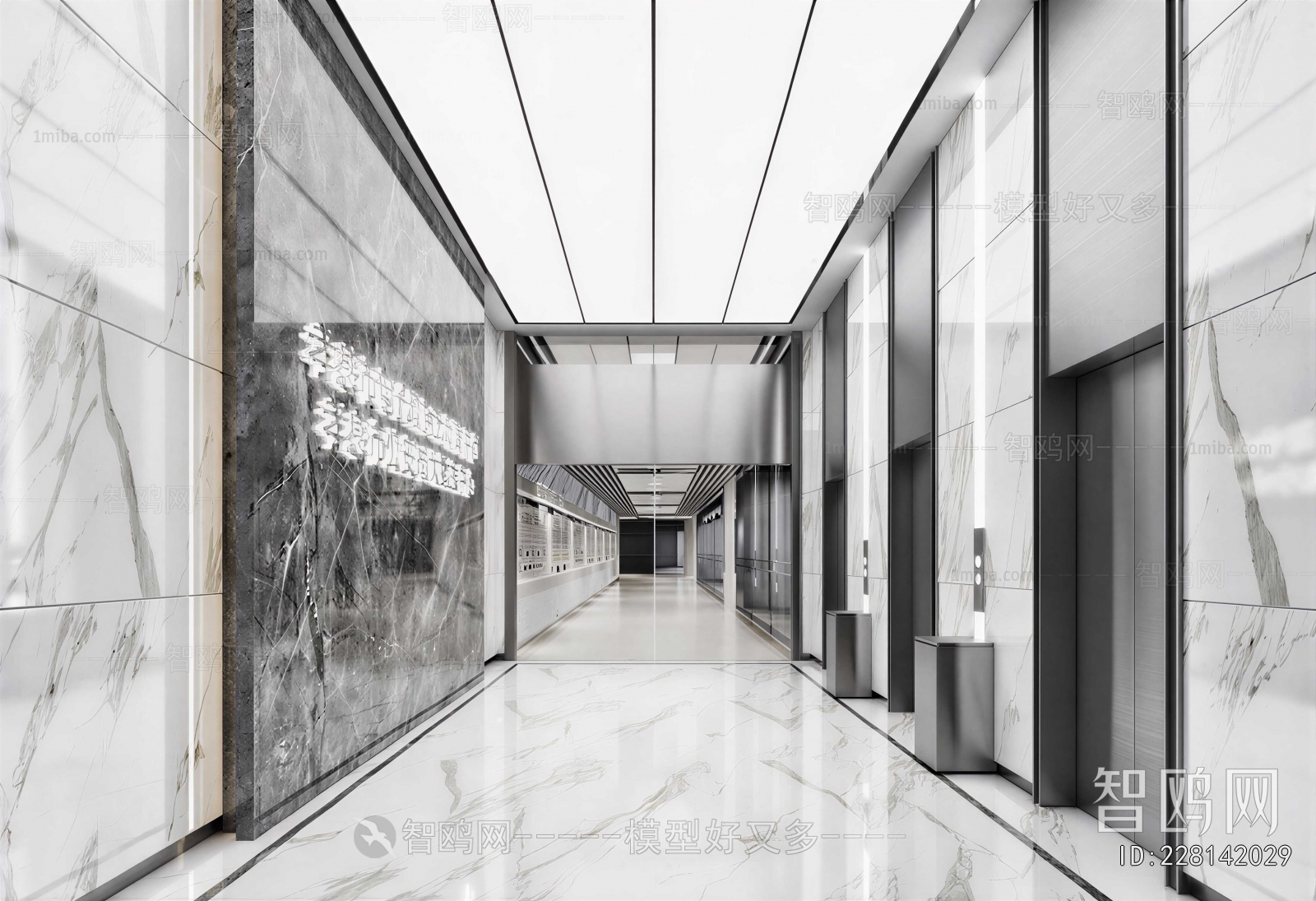 Modern Office Aisle