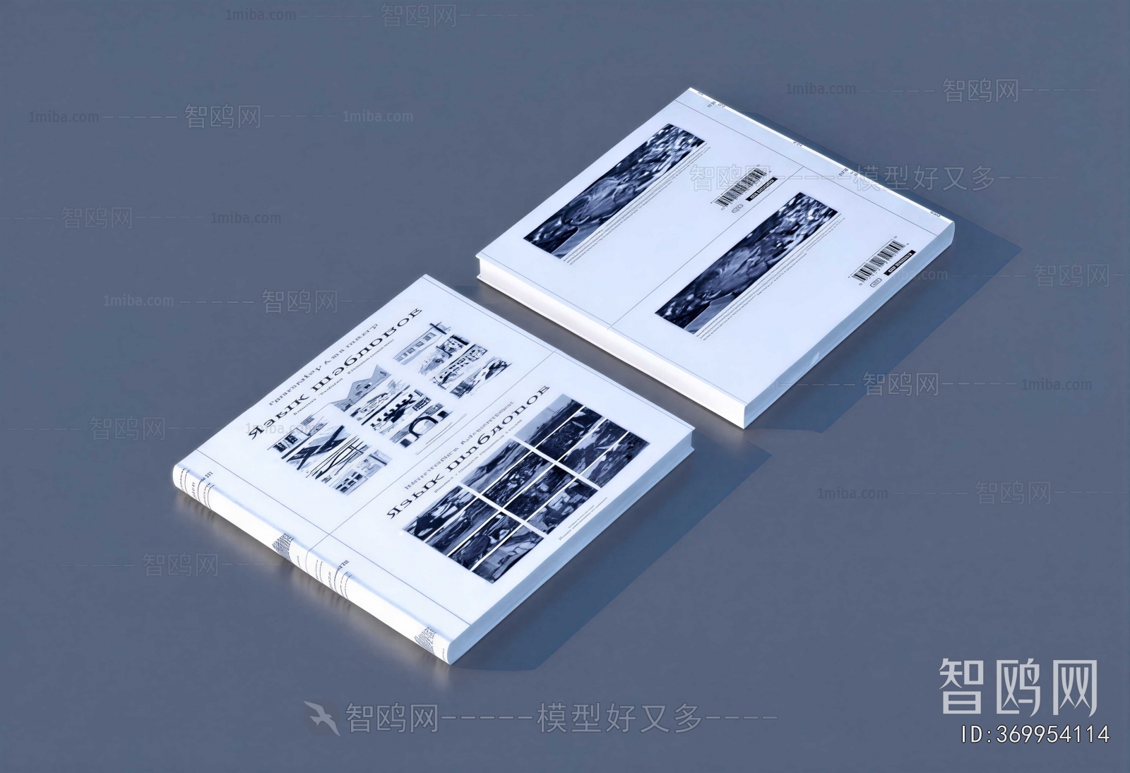 Modern Book