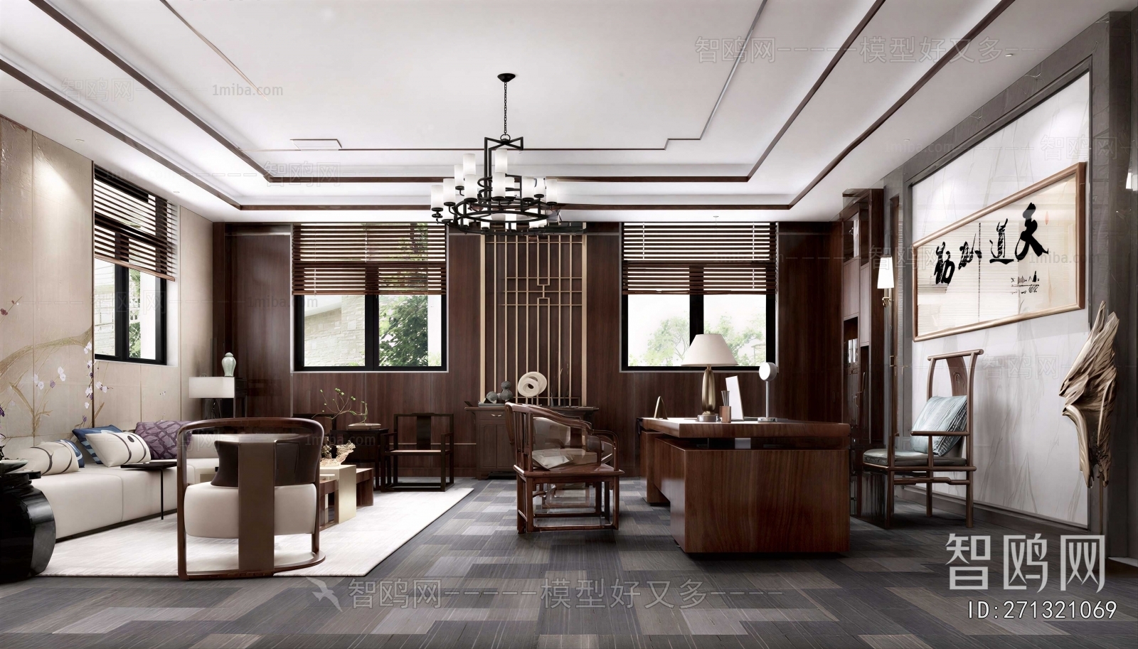 New Chinese Style Manager's Office