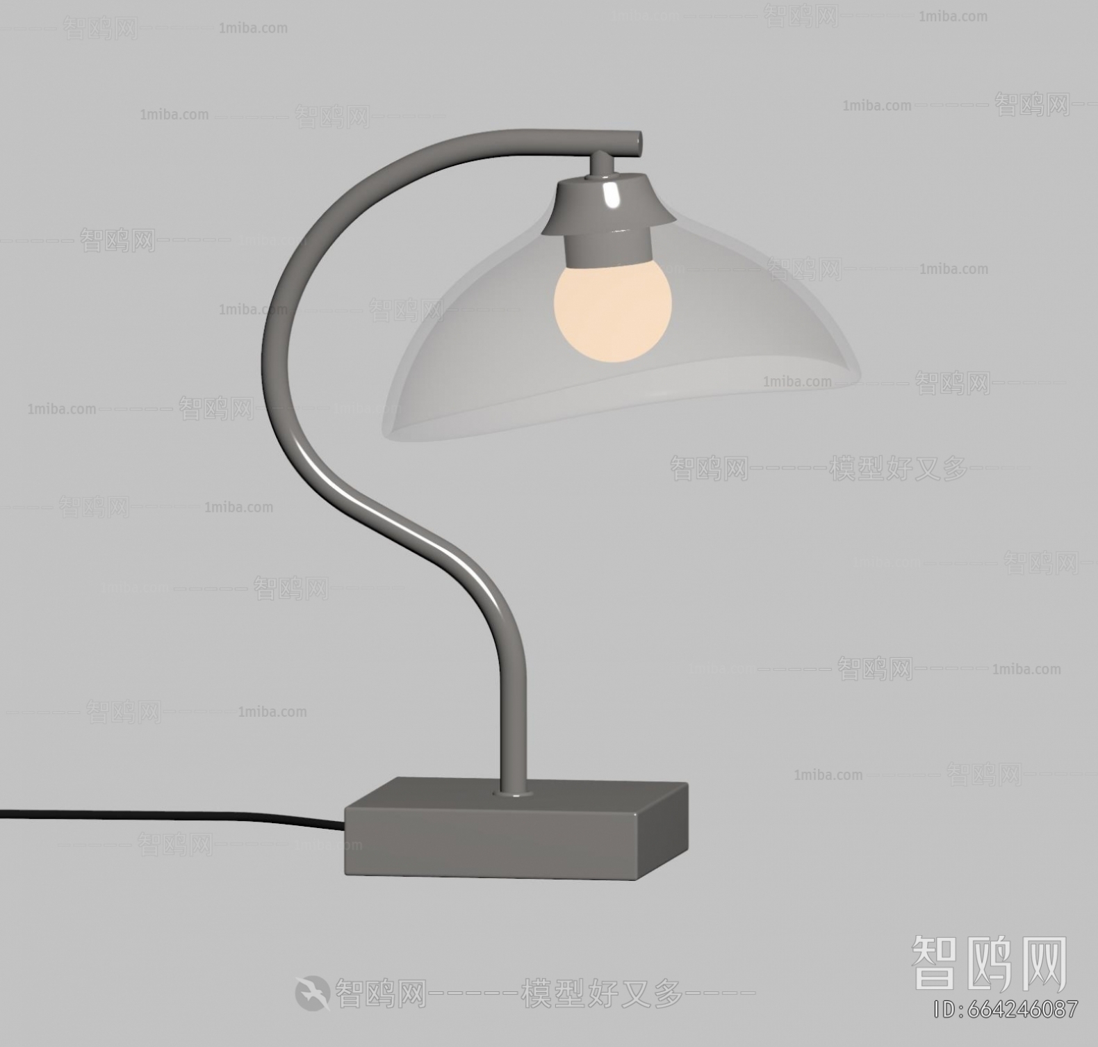 Modern Table Lamp