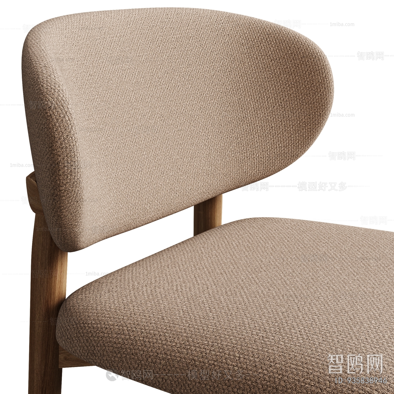 Modern Bar Chair
