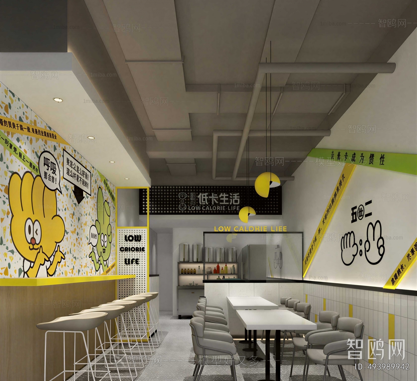 Modern Restaurant