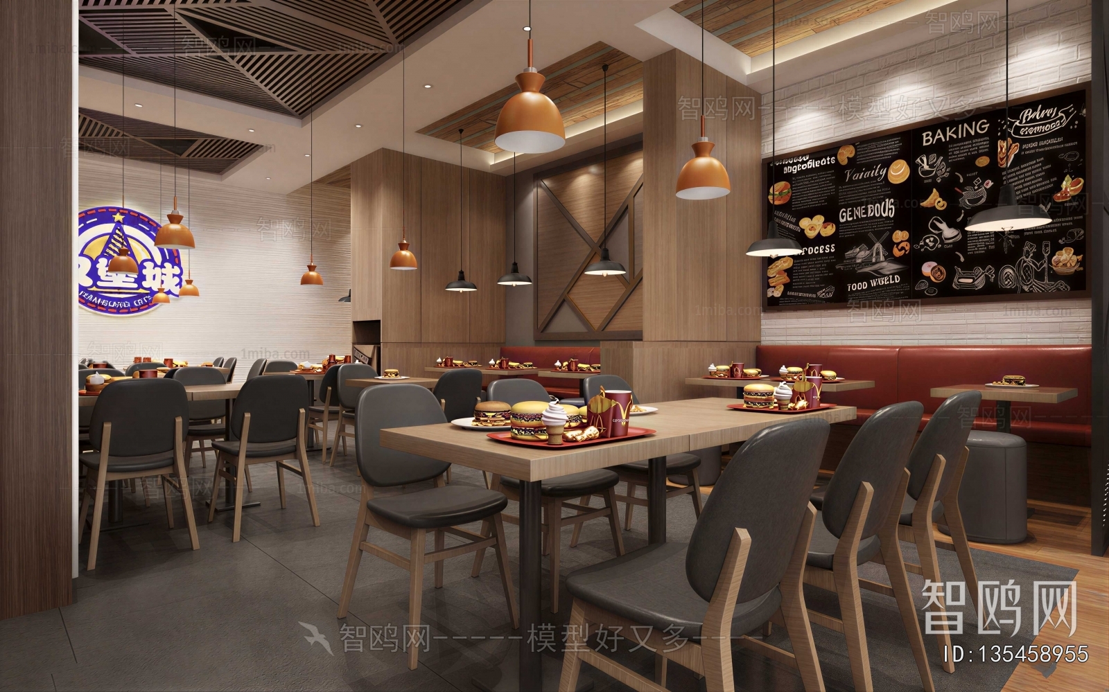 Modern Restaurant