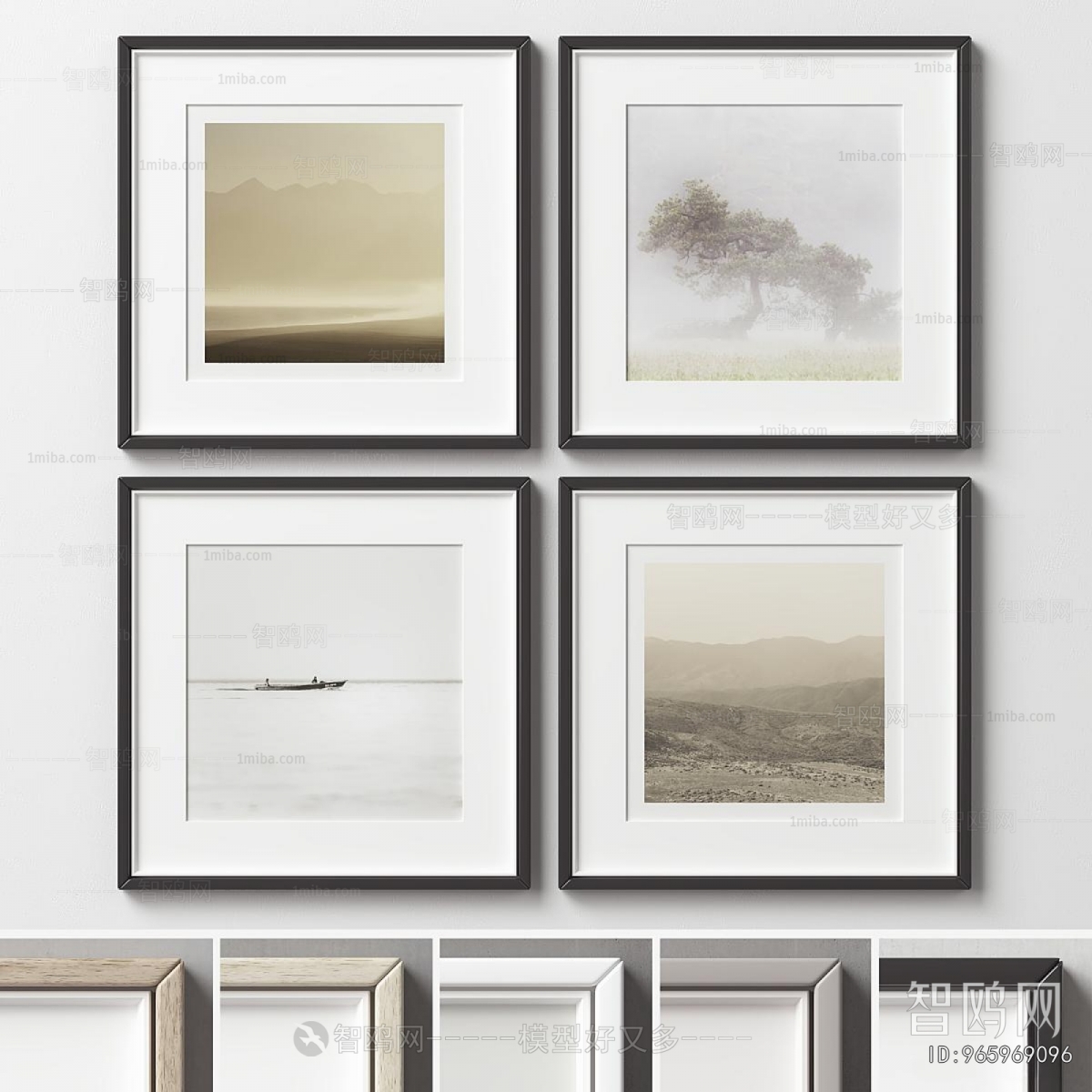 Modern Picture Frame