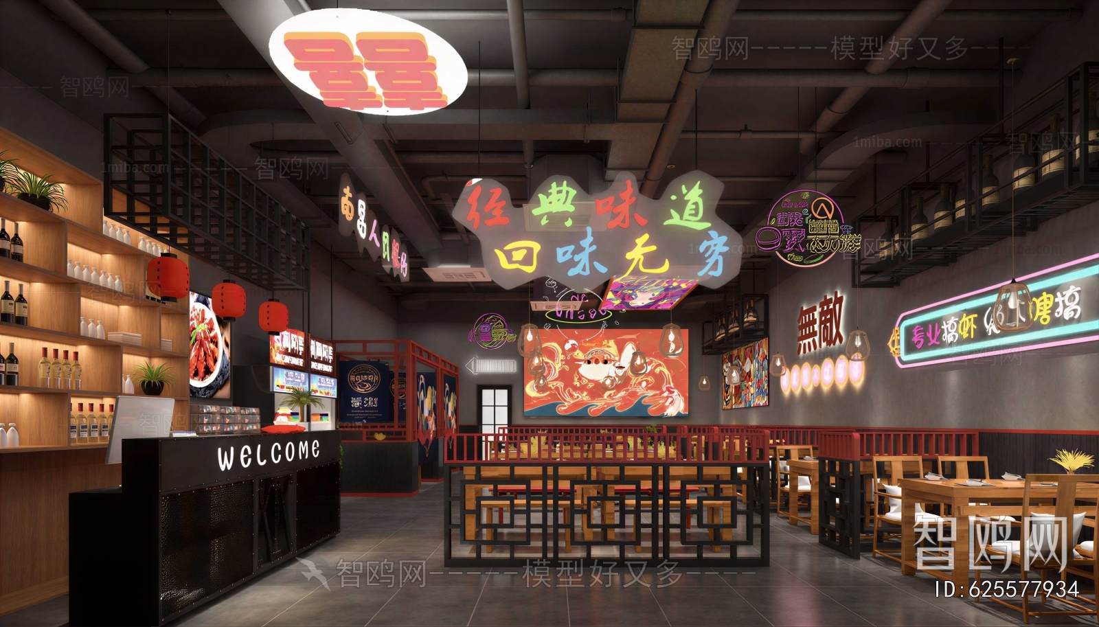 Industrial Style Barbecue Restaurant