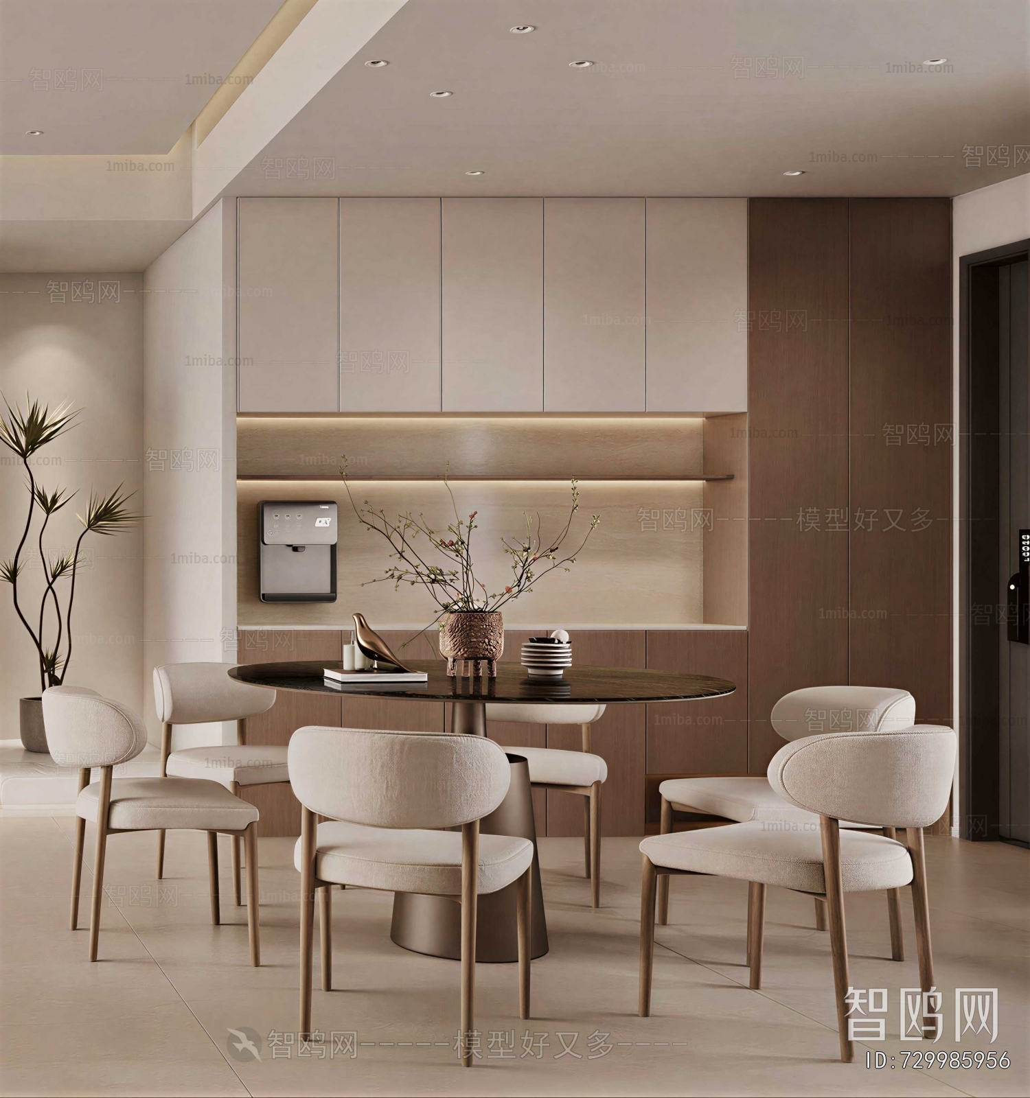 Modern Dining Room