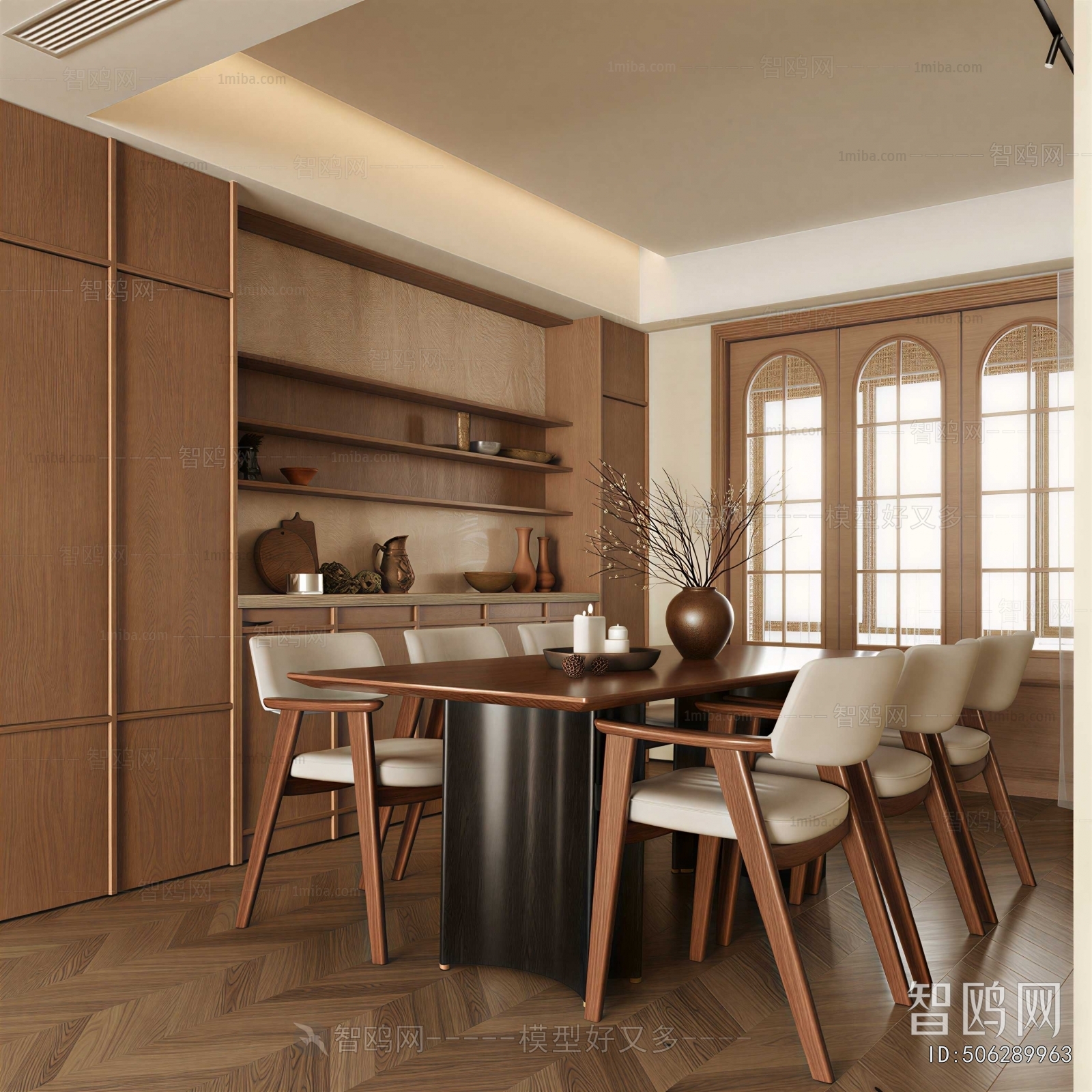 Modern Dining Room
