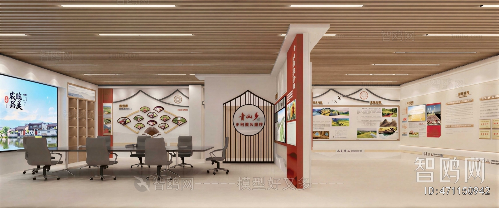 New Chinese Style Meeting Room