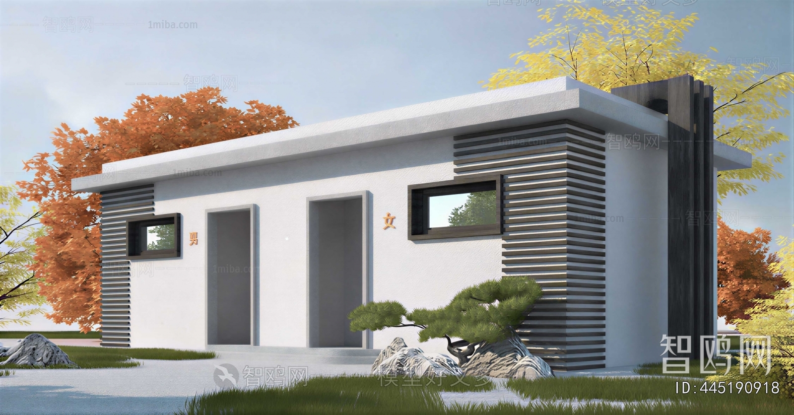 Modern Public Building