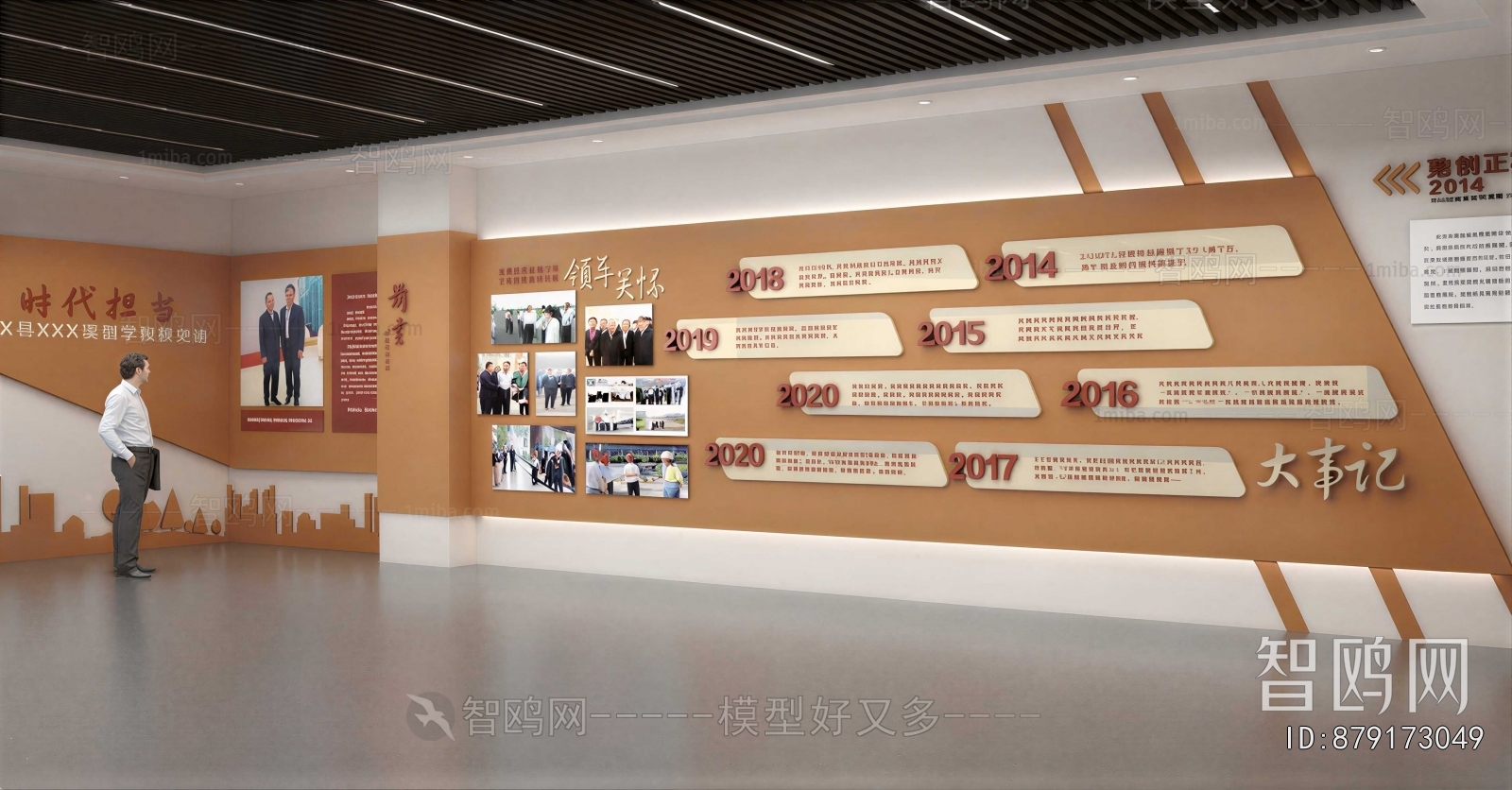 Modern Culture Wall