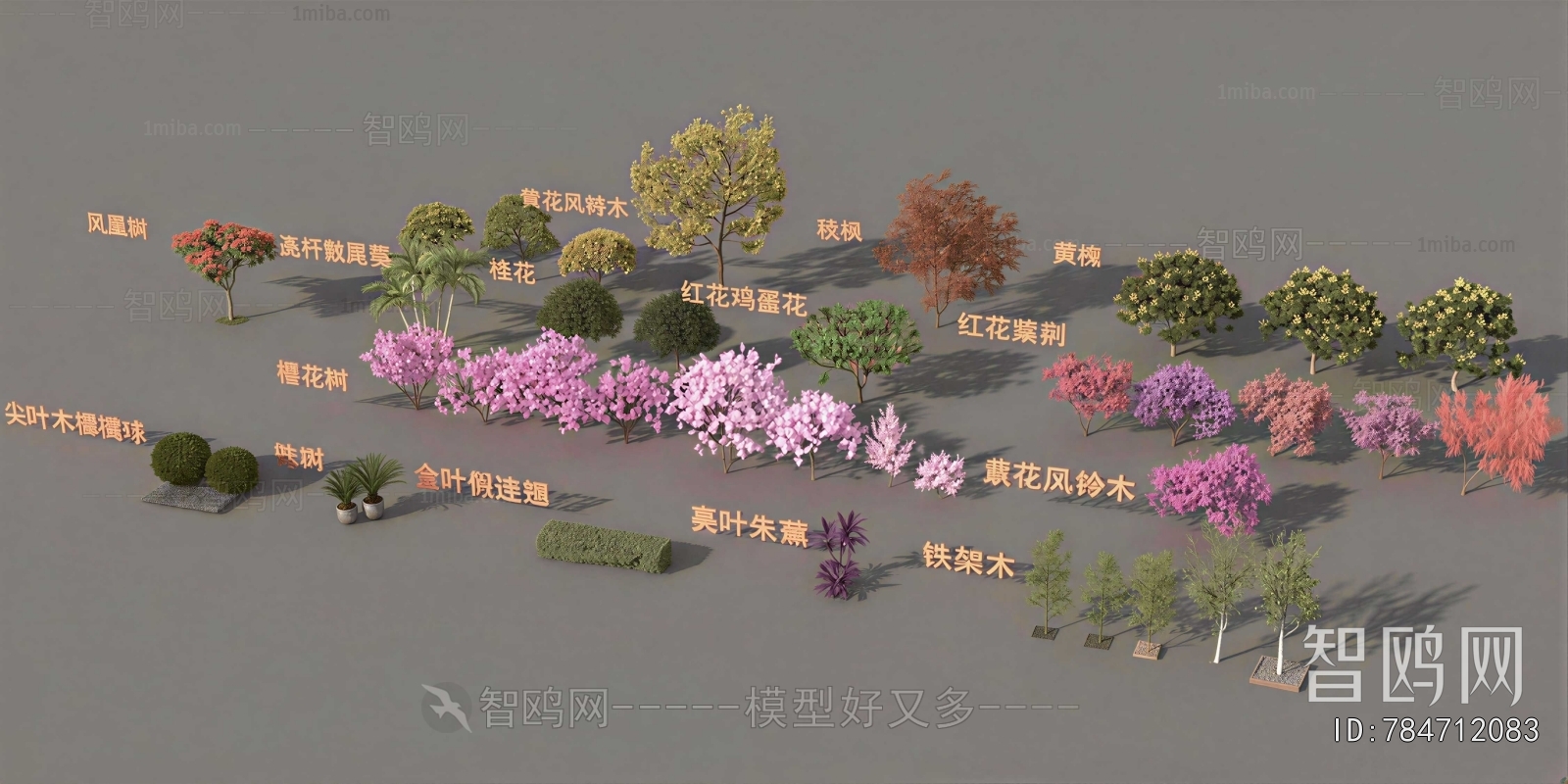 Modern Tree