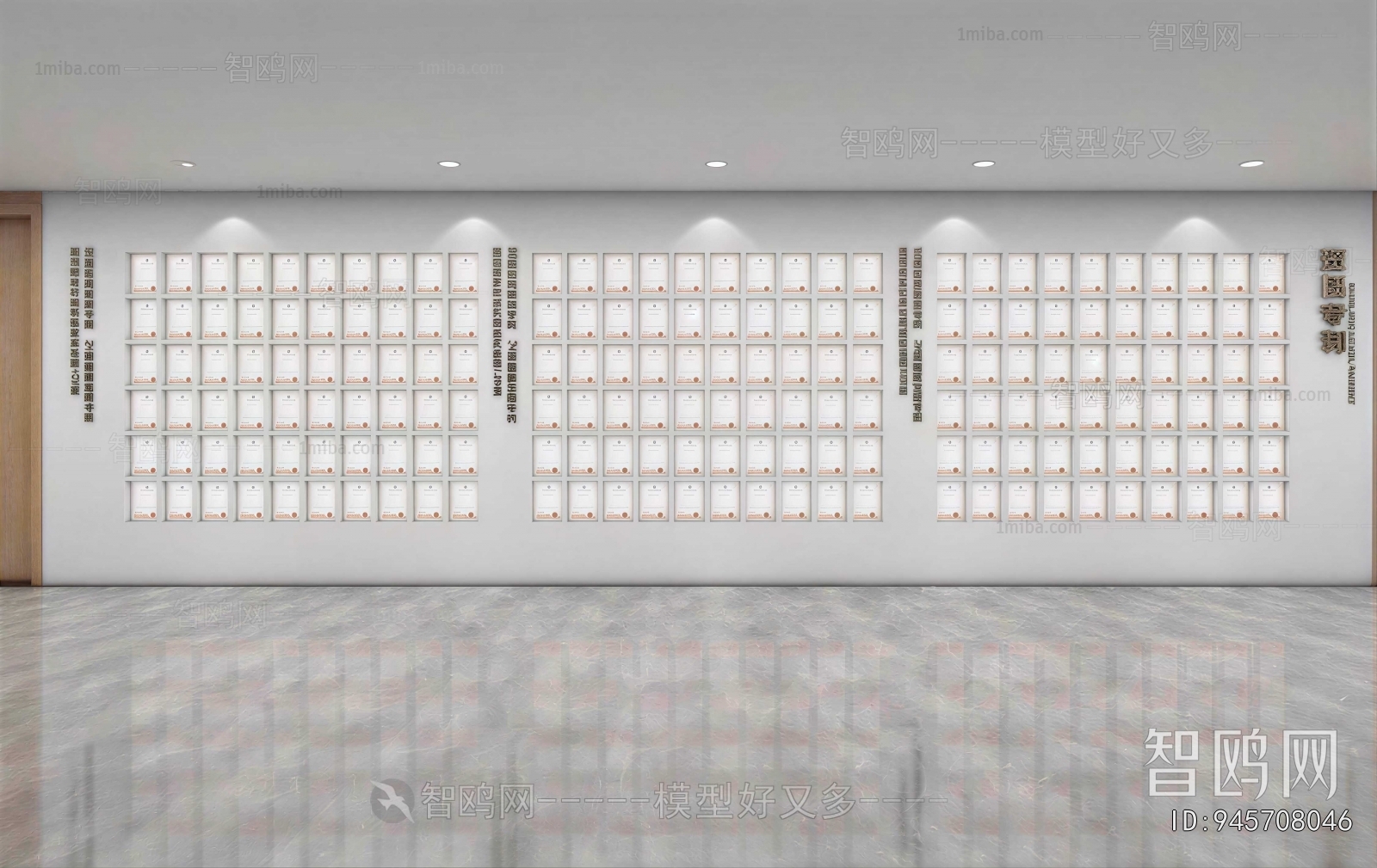 Modern Exhibition Hall