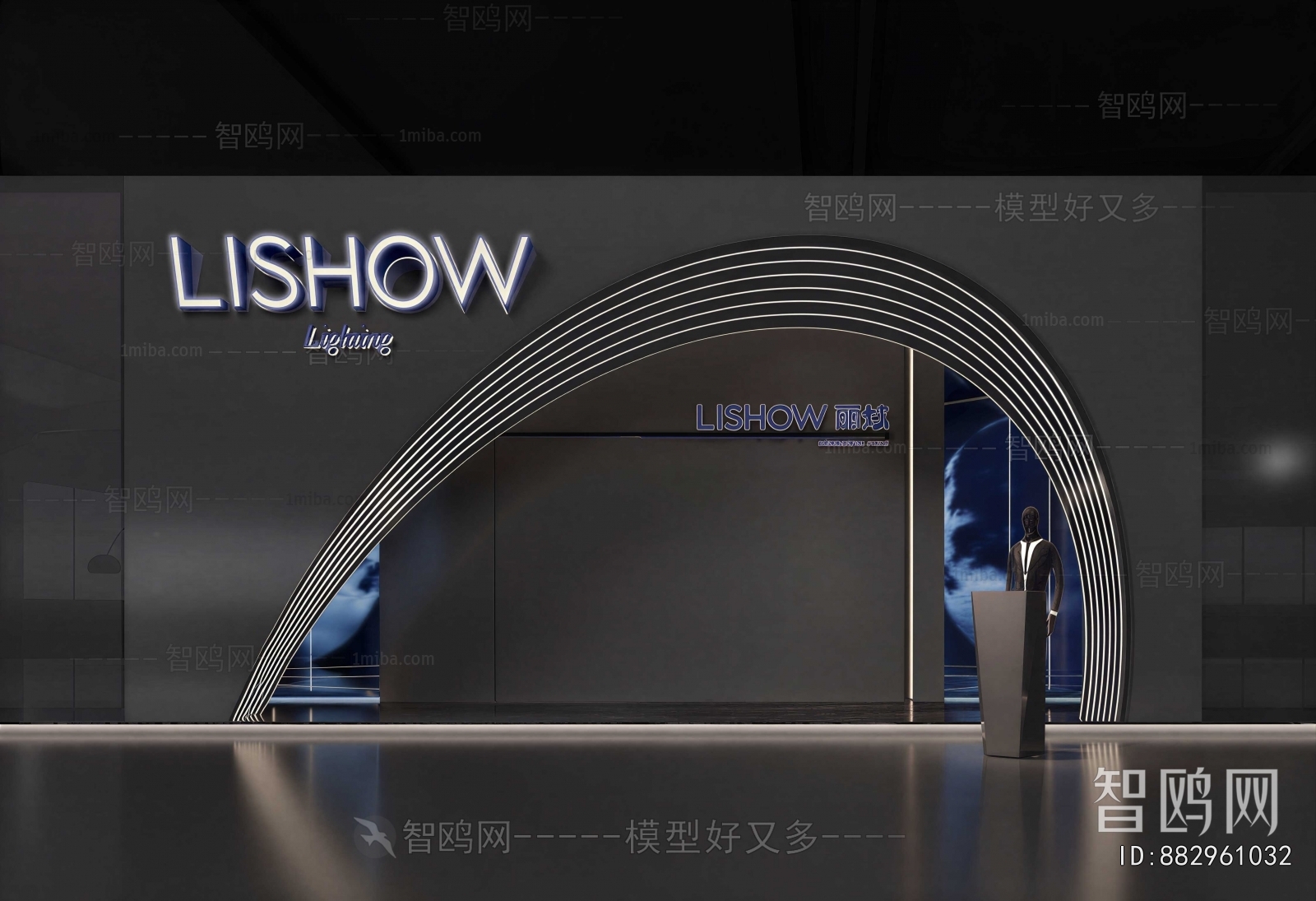 Modern Exhibition Hall