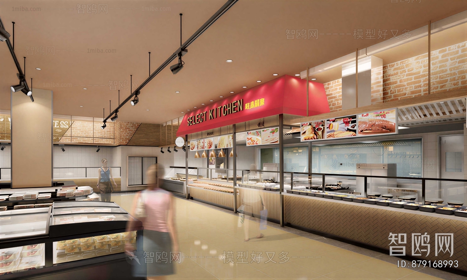 Modern Supermarket