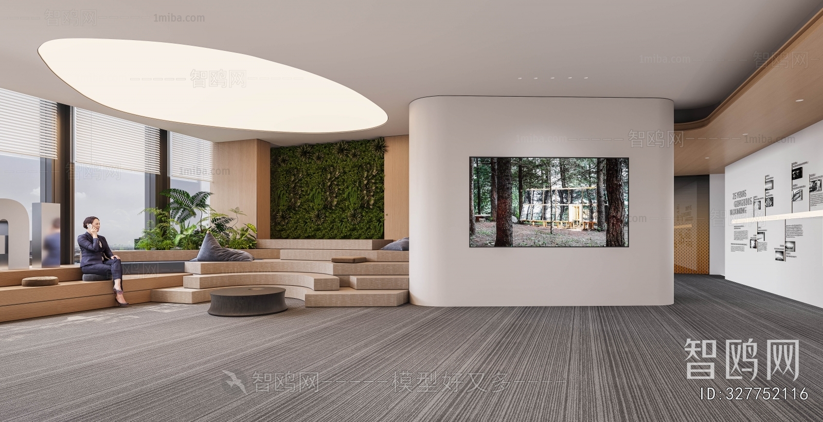 Modern Office Rest Area