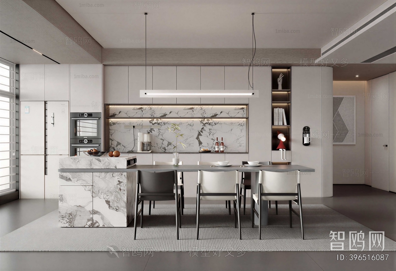Modern Dining Room