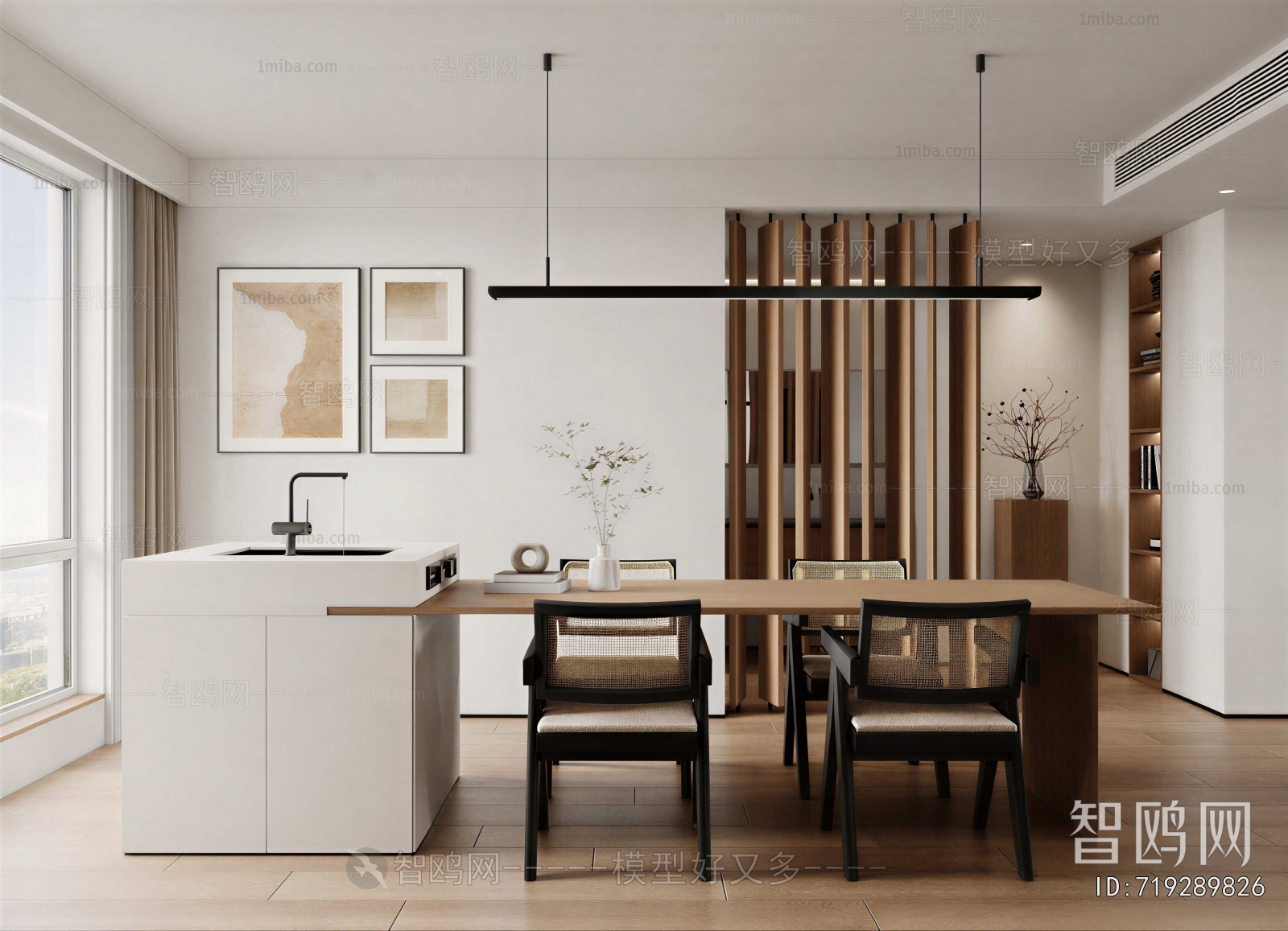 Modern Dining Room