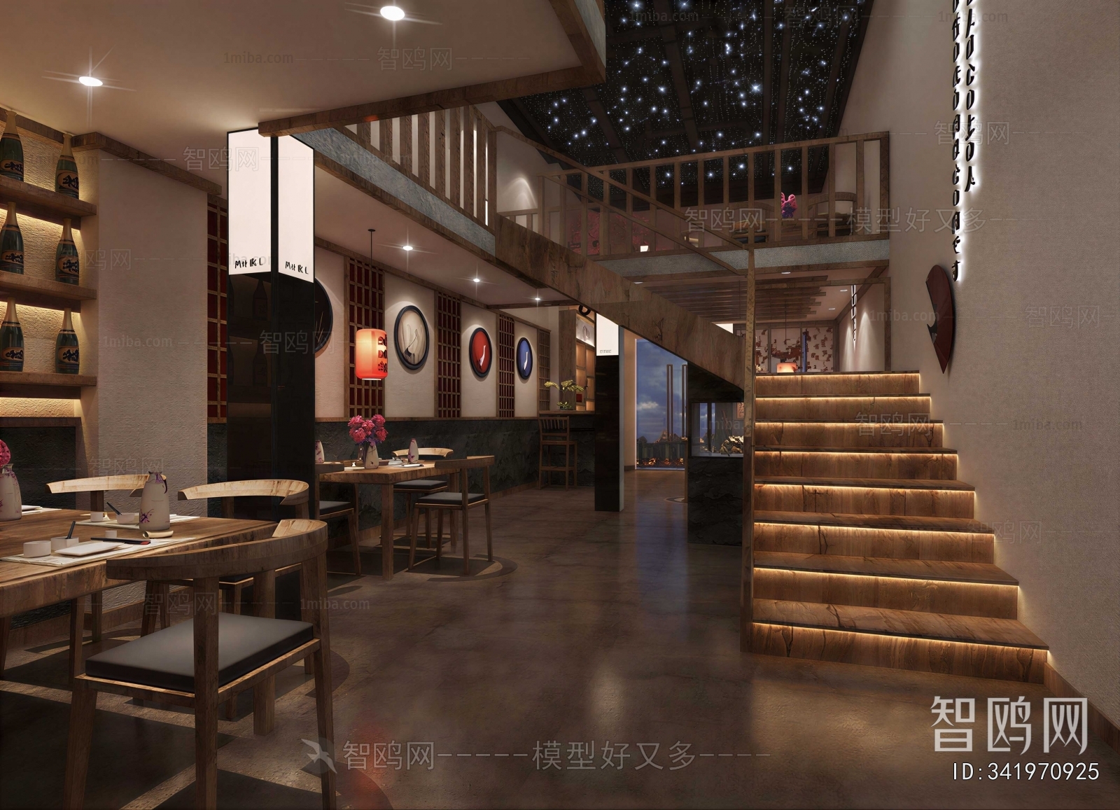 Japanese Style Restaurant