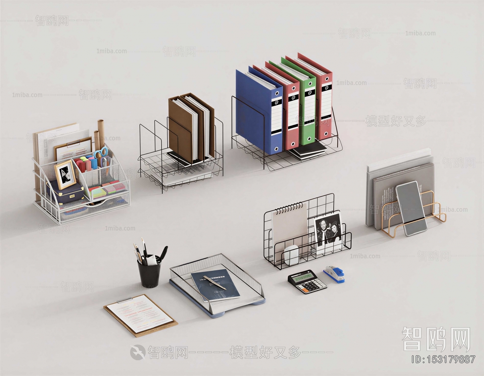 Modern Office Supplies