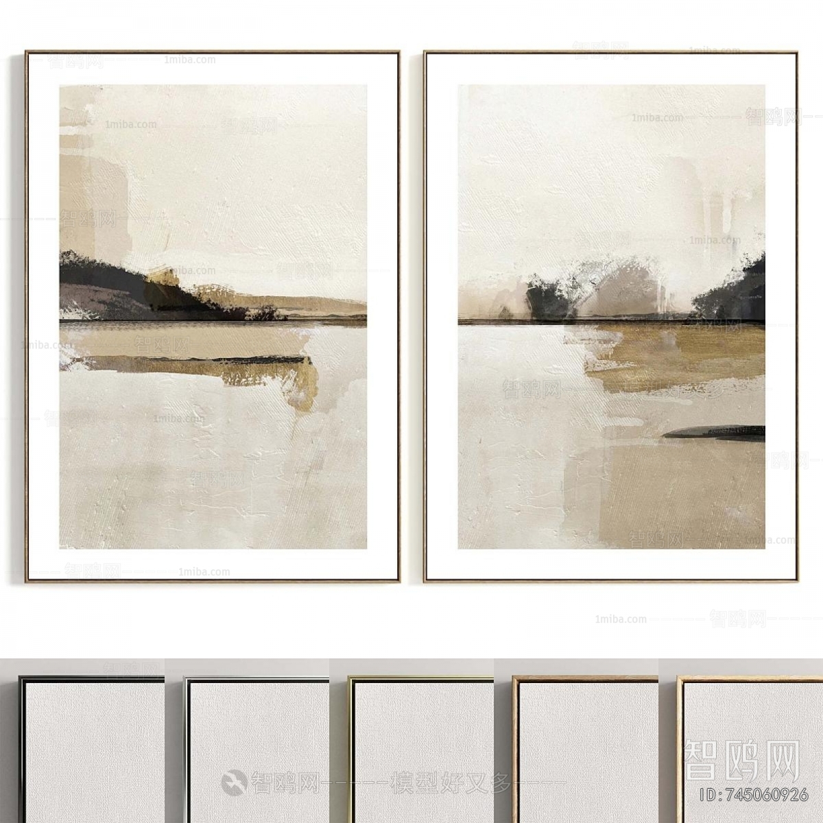 Modern Picture Frame