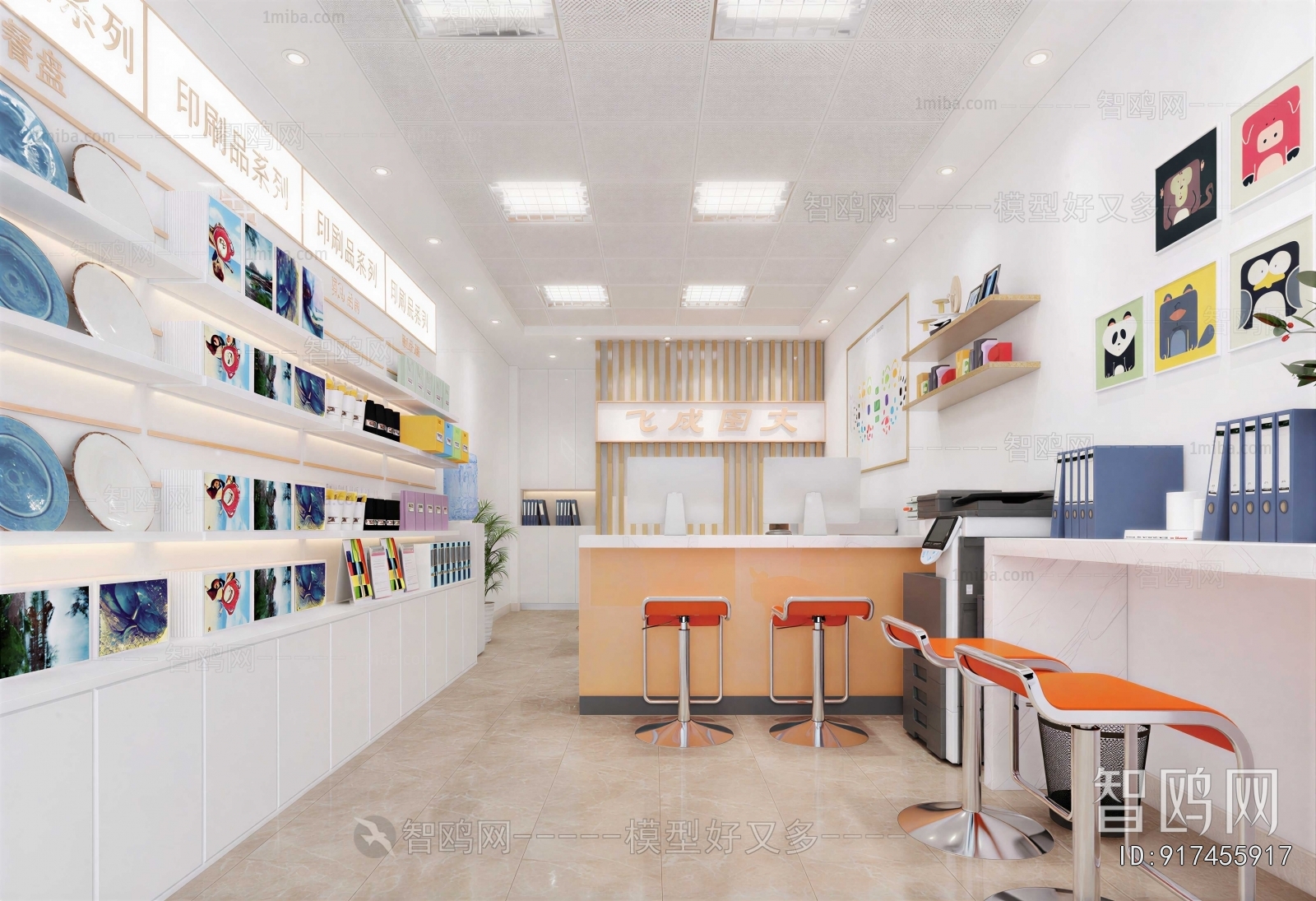 Modern Other