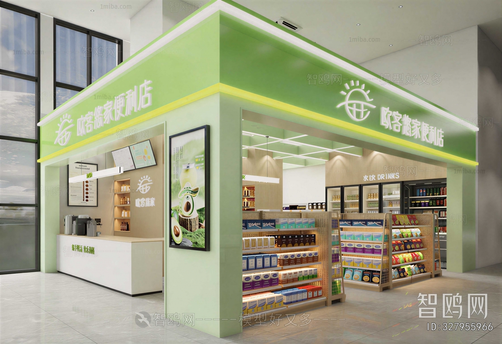 Modern Convenience Store