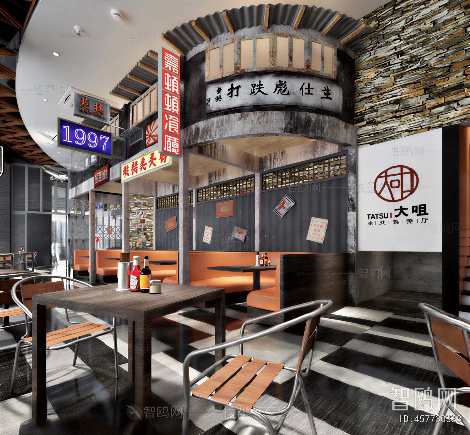 Industrial Style Restaurant