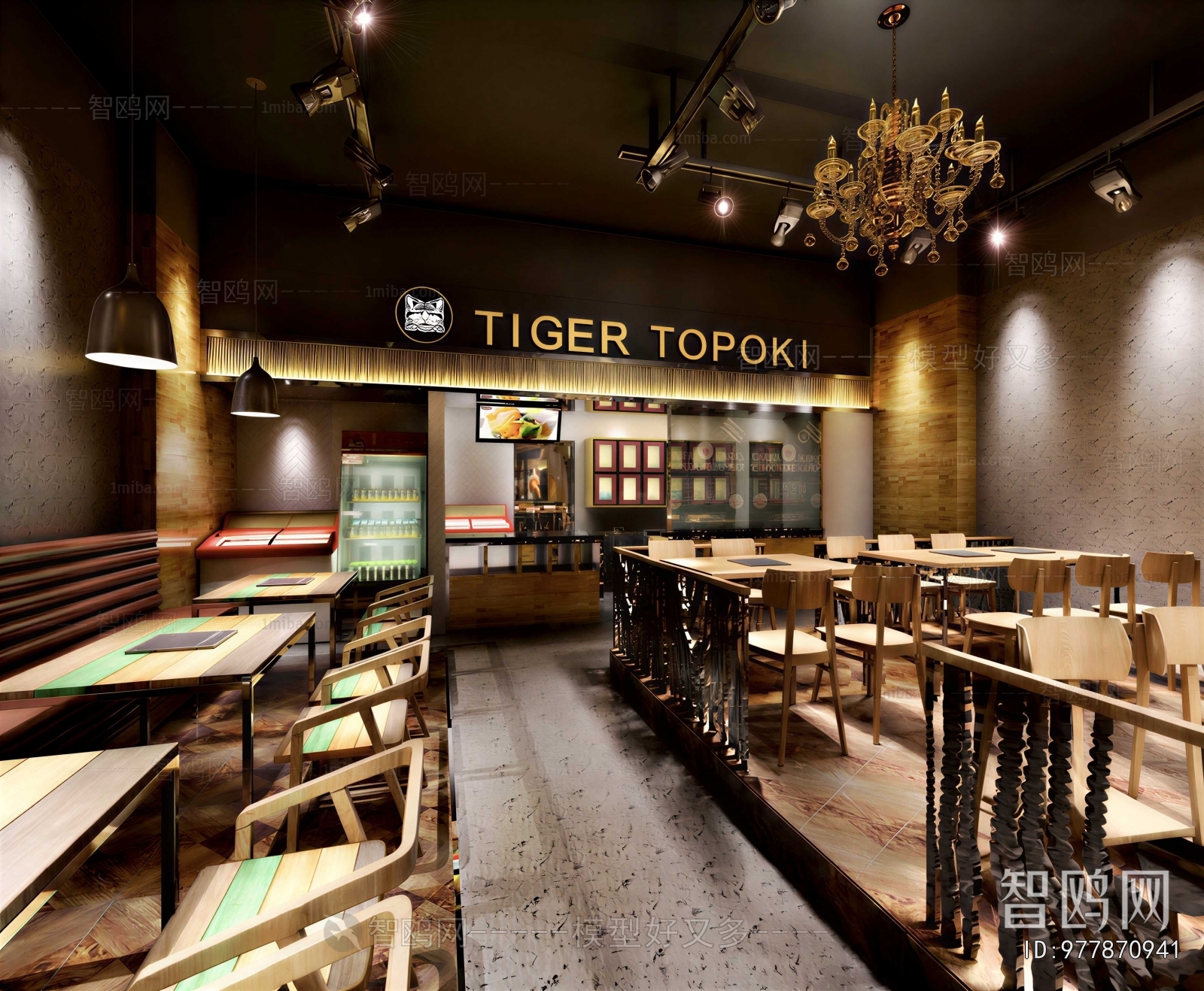 Modern Barbecue Restaurant