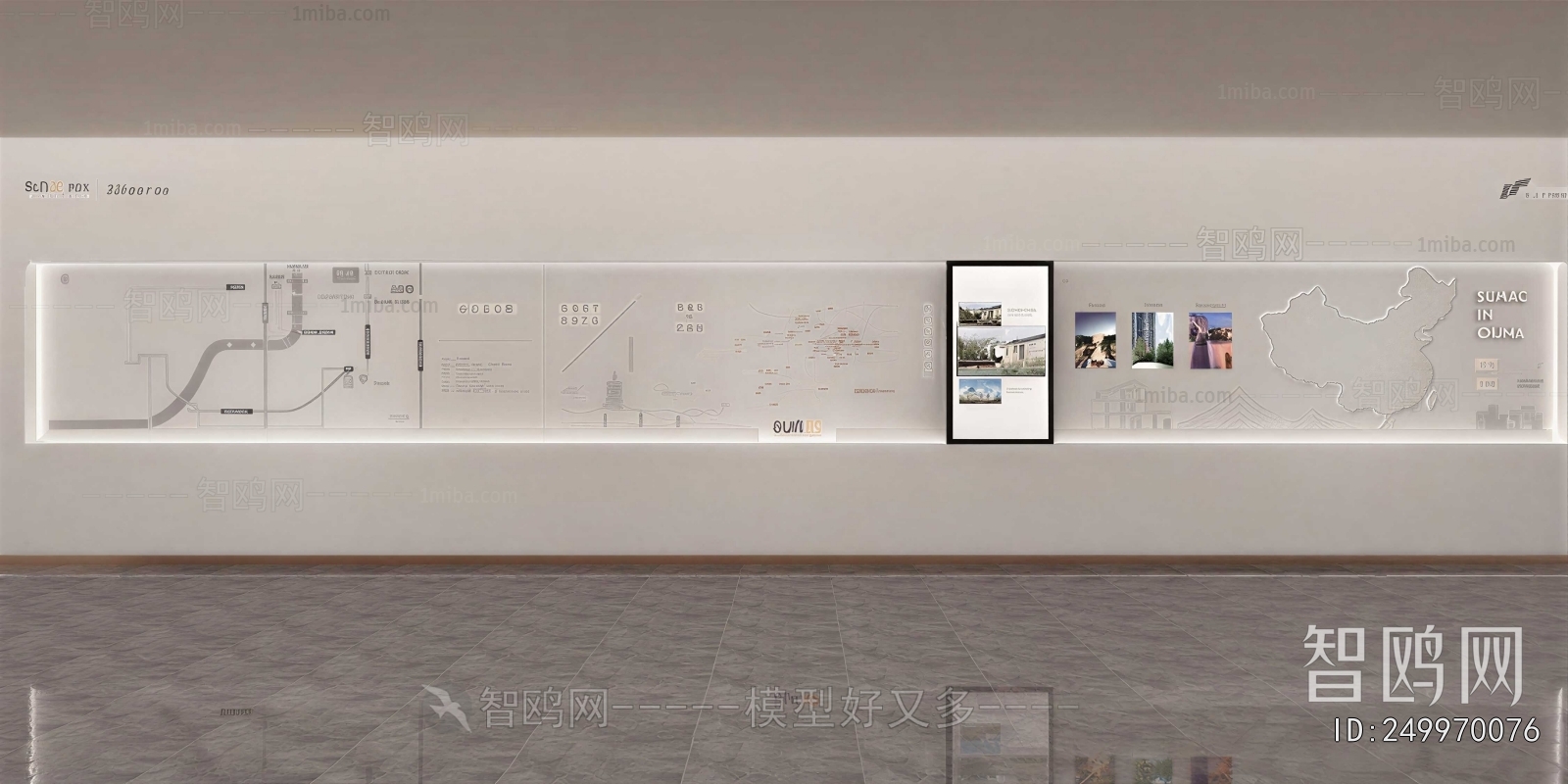 Modern Exhibition Hall